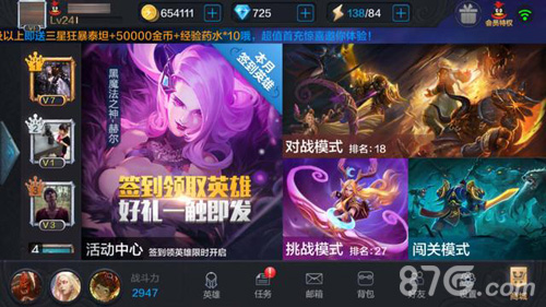 腾讯手机游戏产品有什么_腾讯手机游戏产品有哪些类型_腾讯手机游戏产品有哪些