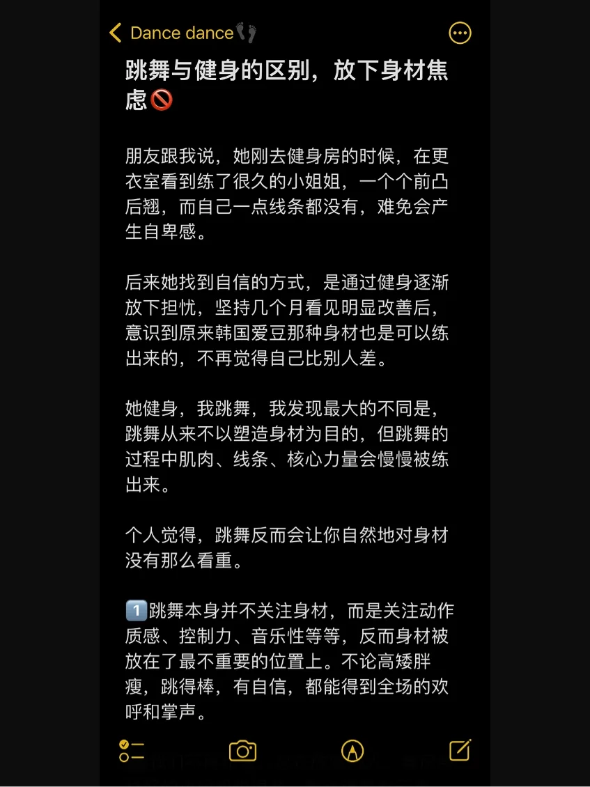下身比上身胖是什么身材_什么样的身材下面最好_下身胖是什么身材