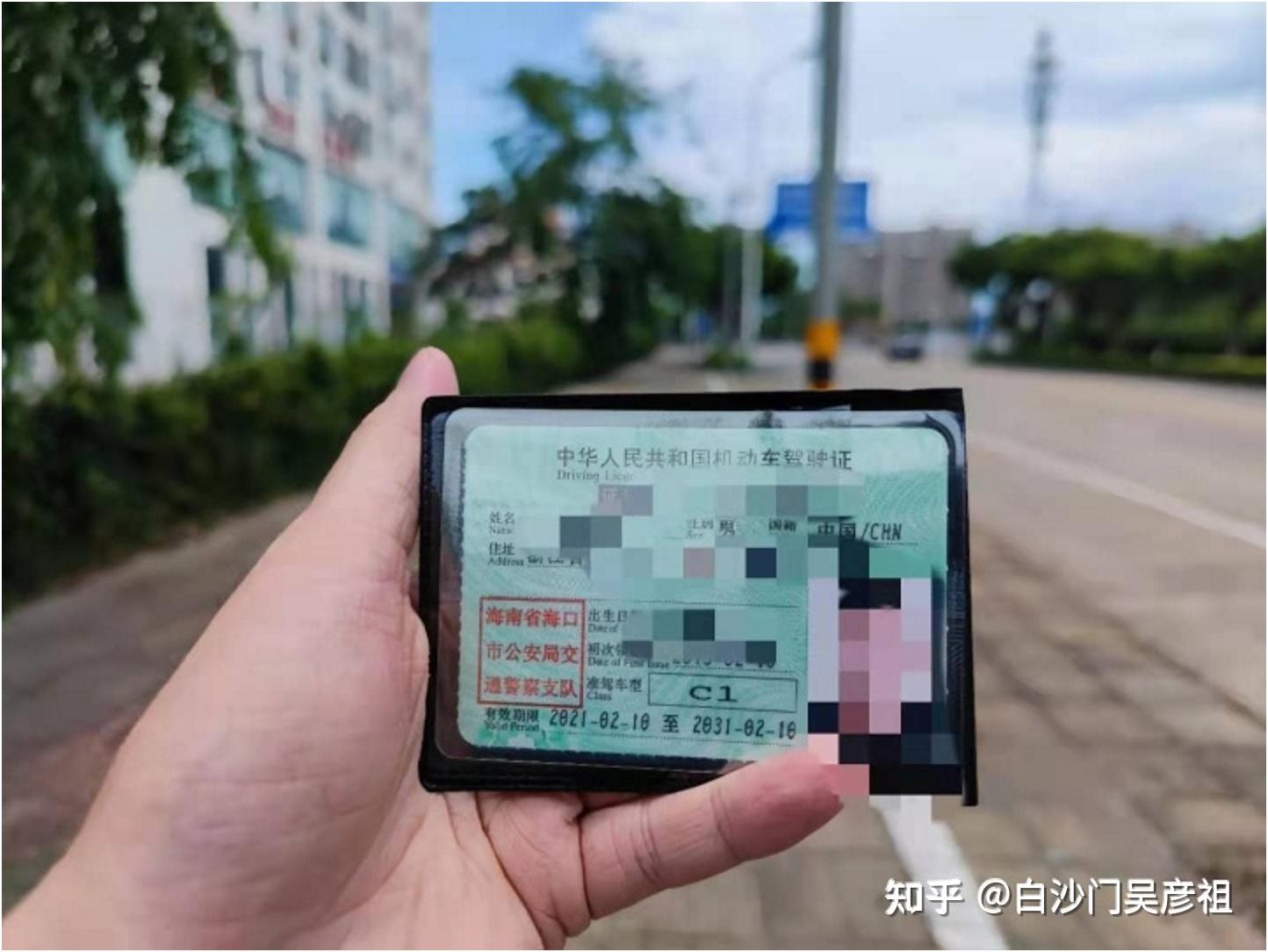 异地驾照转回本地有时间限制吗_异地驾照如何转回本地_2024异地驾照转回本地流程