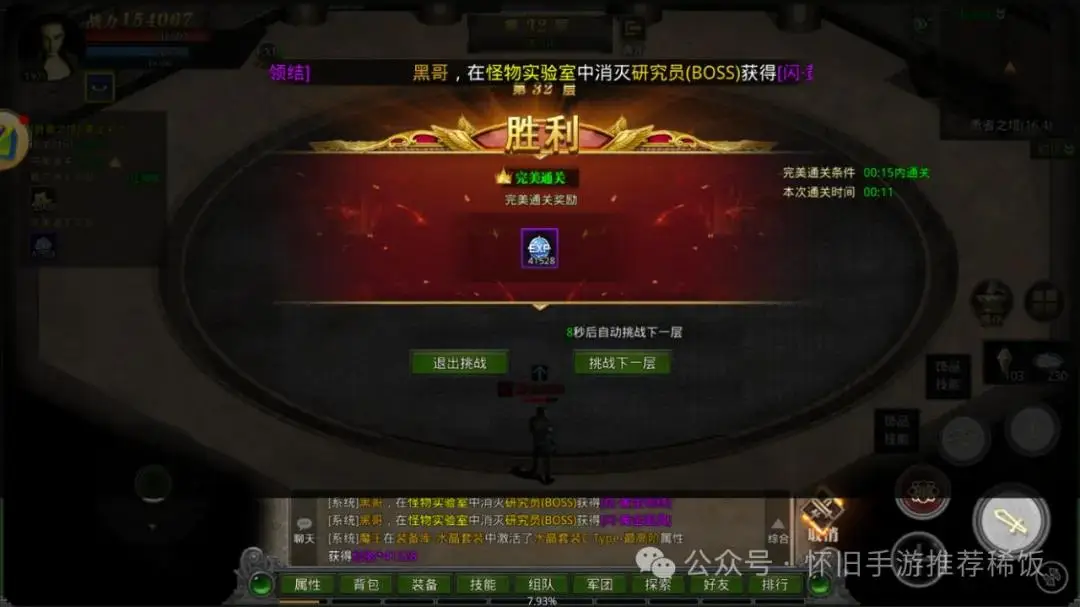 家园守卫战叠塔怎么玩_家园守卫战指定紫塔礼包_家园守卫战叠塔教程