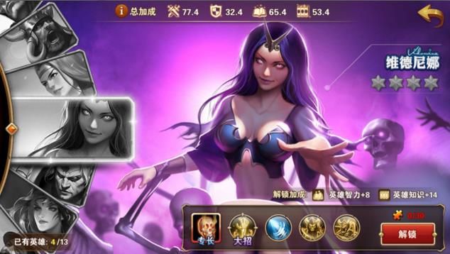 英雄无敌视频解说_我想看无敌英雄_英雄无敌5 视频攻略