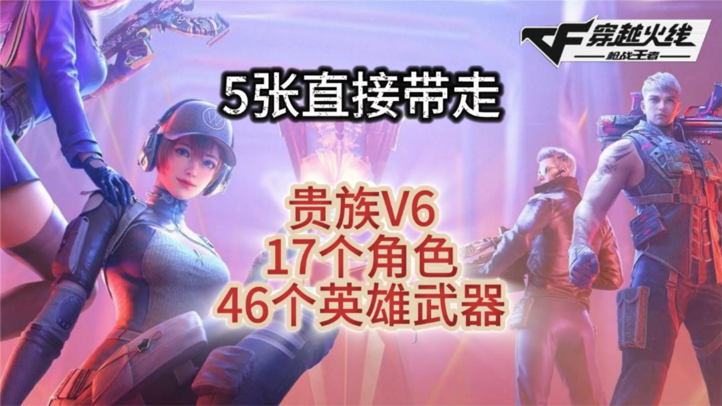 cf手游被禁止联网游戏一天_手游停止运营怎么补偿_cf手游停止运营