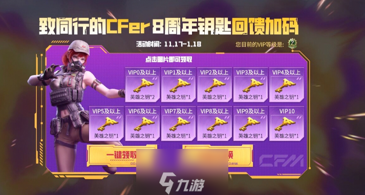 cf手游被禁止联网游戏一天_手游停止运营怎么补偿_cf手游停止运营