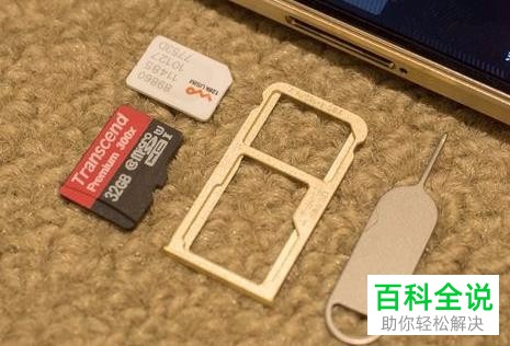 虚拟sim卡_虚拟卡sim是什么意思_虚拟卡sim连接实体卡