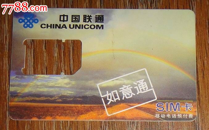 虚拟卡sim是什么意思_虚拟卡sim连接实体卡_虚拟sim卡