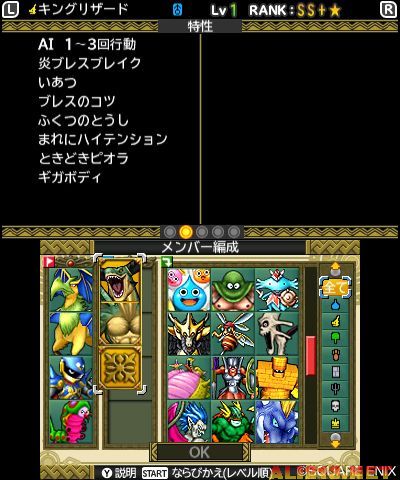 勇者斗恶龙神龙之谜漫画_勇者斗恶龙神龙_勇者斗恶龙joker2 龙神