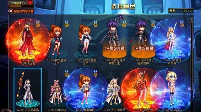 dnf鬼剑转职哪个好_dnf鬼剑刷图转什么好_dnf鬼剑士刷图