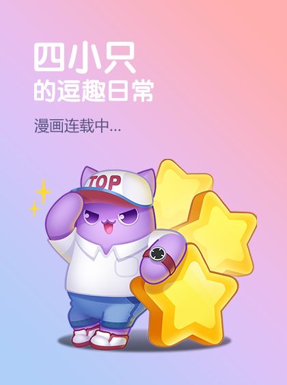 葫芦侠修改器的用法_葫芦侠修改器天天爱消除_葫芦侠修改神器