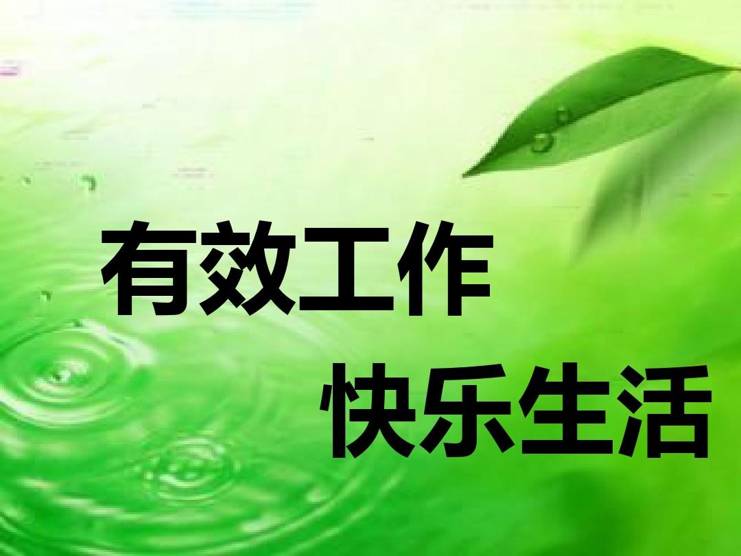 幼儿园园长管理计划_幼儿园园长计划从几方面写_幼儿园园长规划的制定与实施