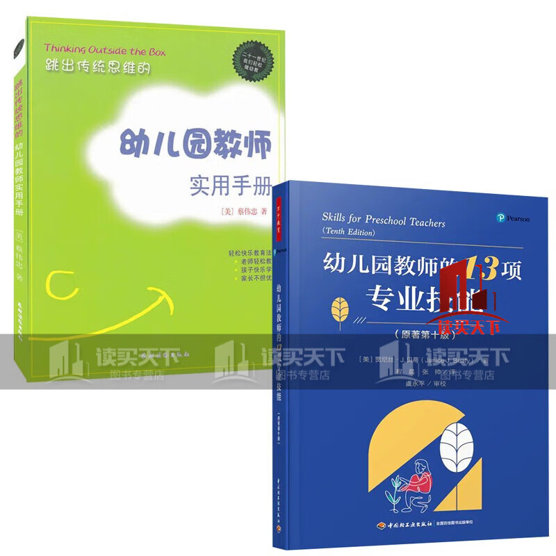 幼儿园园长管理计划_幼儿园园长规划的制定与实施_幼儿园园长计划从几方面写