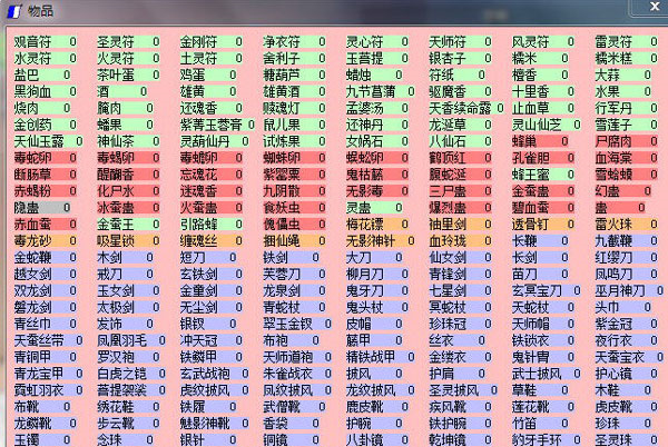 符文剑到底好不好_仙剑六的符文怎么用_仙剑符咒