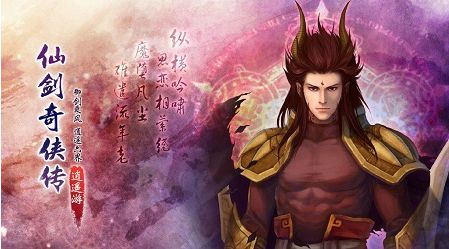 符文剑到底好不好_仙剑符咒_仙剑六的符文怎么用