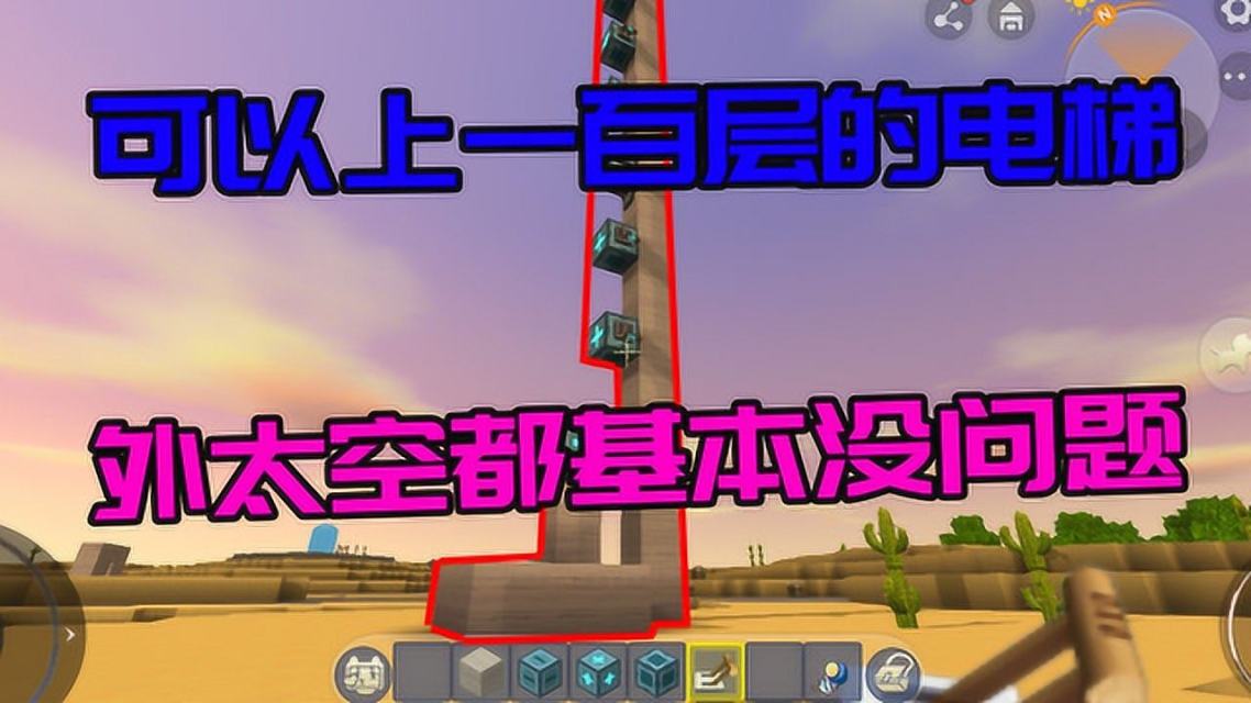 100层电梯56关怎么过图解_电梯单独关掉某一层_电梯层门关闭方式