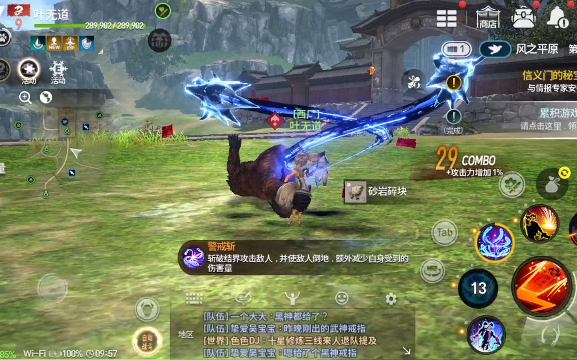 刷新活力剑灵值得吗_剑灵活力值几点刷新_刷新活力剑灵值得培养吗