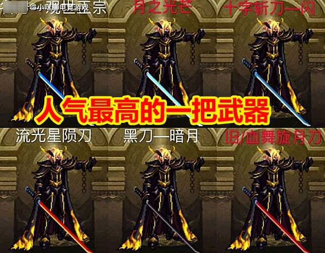 云剑怎么练_云剑组合_90版本别云剑装备搭配