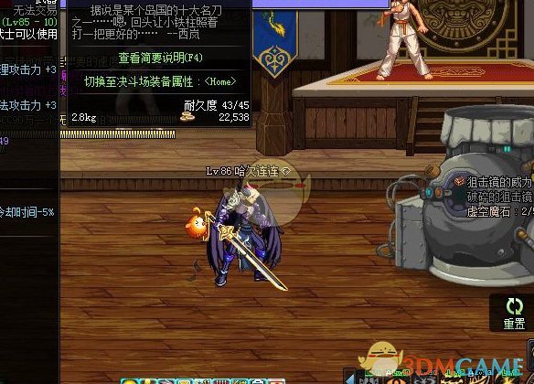 云剑组合_90版本别云剑装备搭配_云剑怎么练