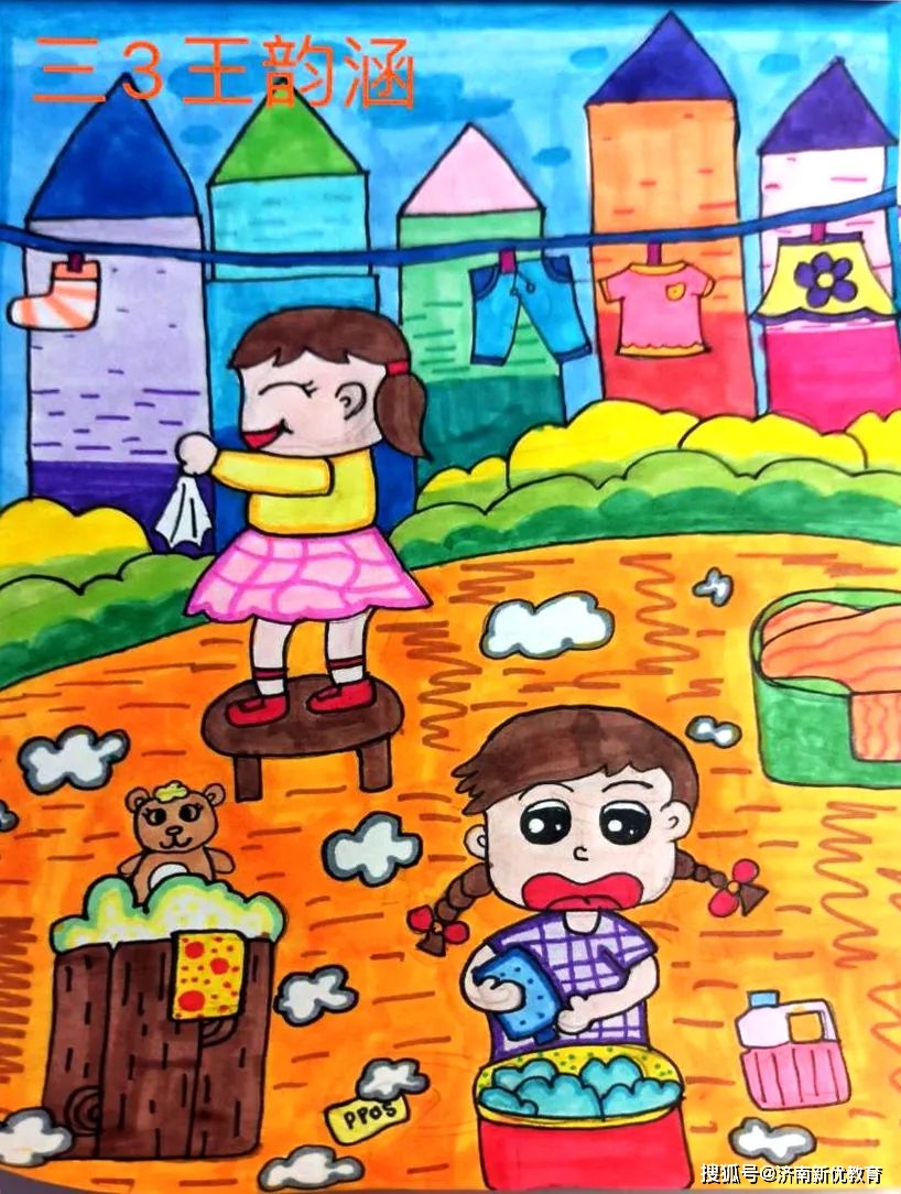 帮妈妈做家务画一幅画_儿童画帮妈妈做家务_画一幅做家务的画涂色