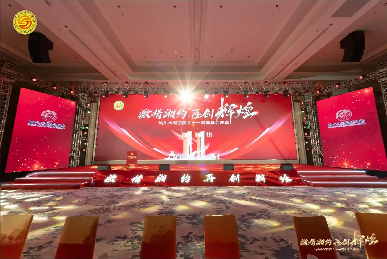 南京庆祝国庆活动_南京庆典布置_庆典现场布置