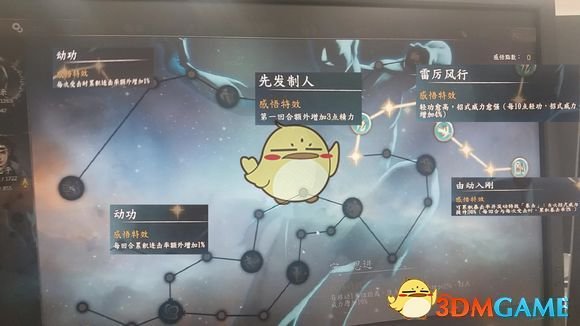 《河洛群侠传》_3dm河洛群侠传_河洛群侠传 3dm