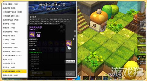 冒险岛狗狗鼻怎么加攻击力_冒险岛狗鼻子哪里出_冒险岛狗鼻子怎么得