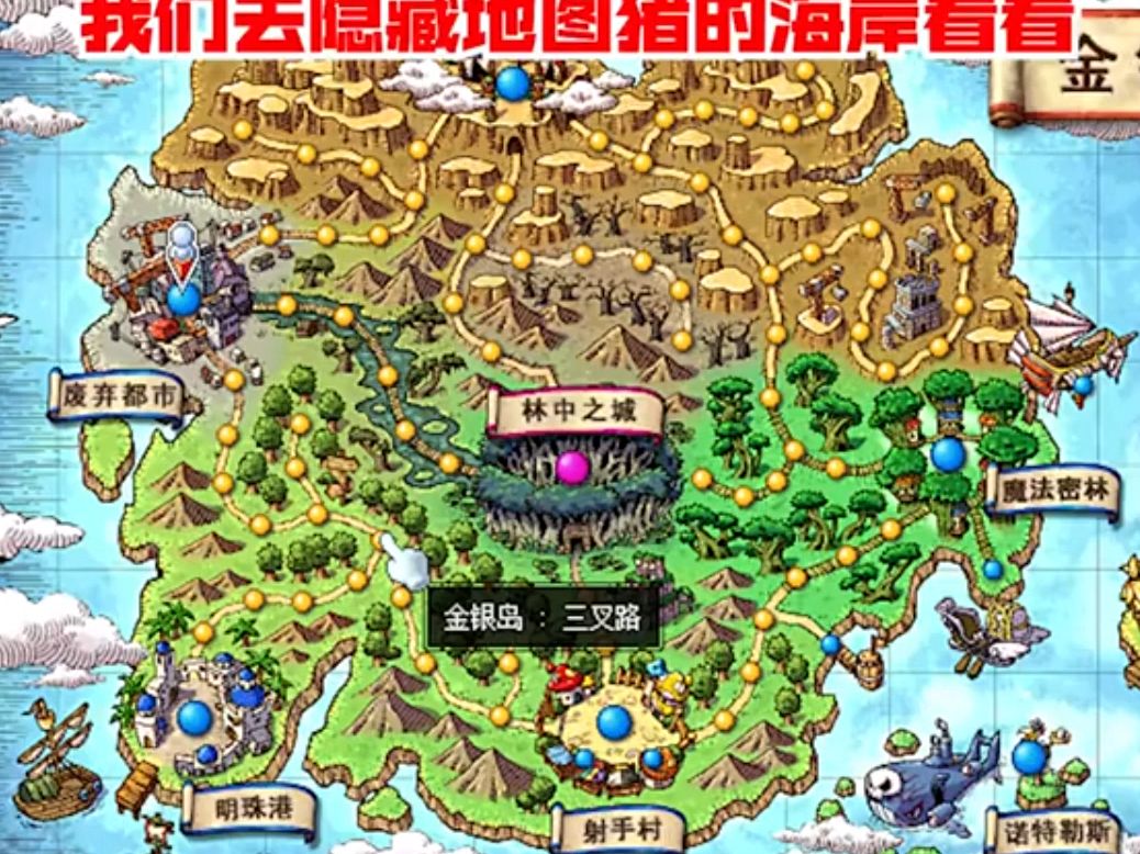 冒险岛狗狗鼻怎么加攻击力_冒险岛狗鼻子怎么得_冒险岛狗鼻子哪里出