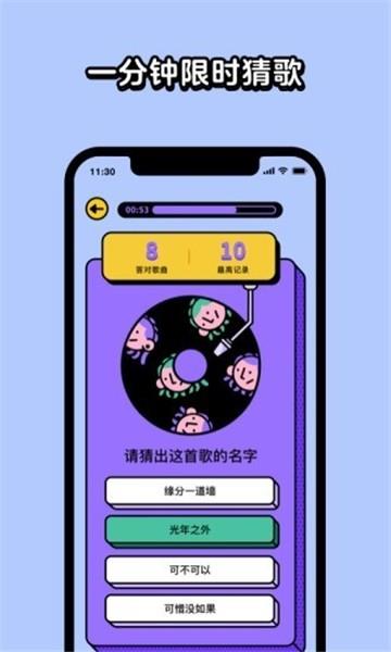 消灭星星版手机怎么下载_消灭星星安卓版_消灭星星手机版
