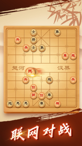 四囯军棋腾讯官方版：经典棋子热血较量，社交元素增添乐趣