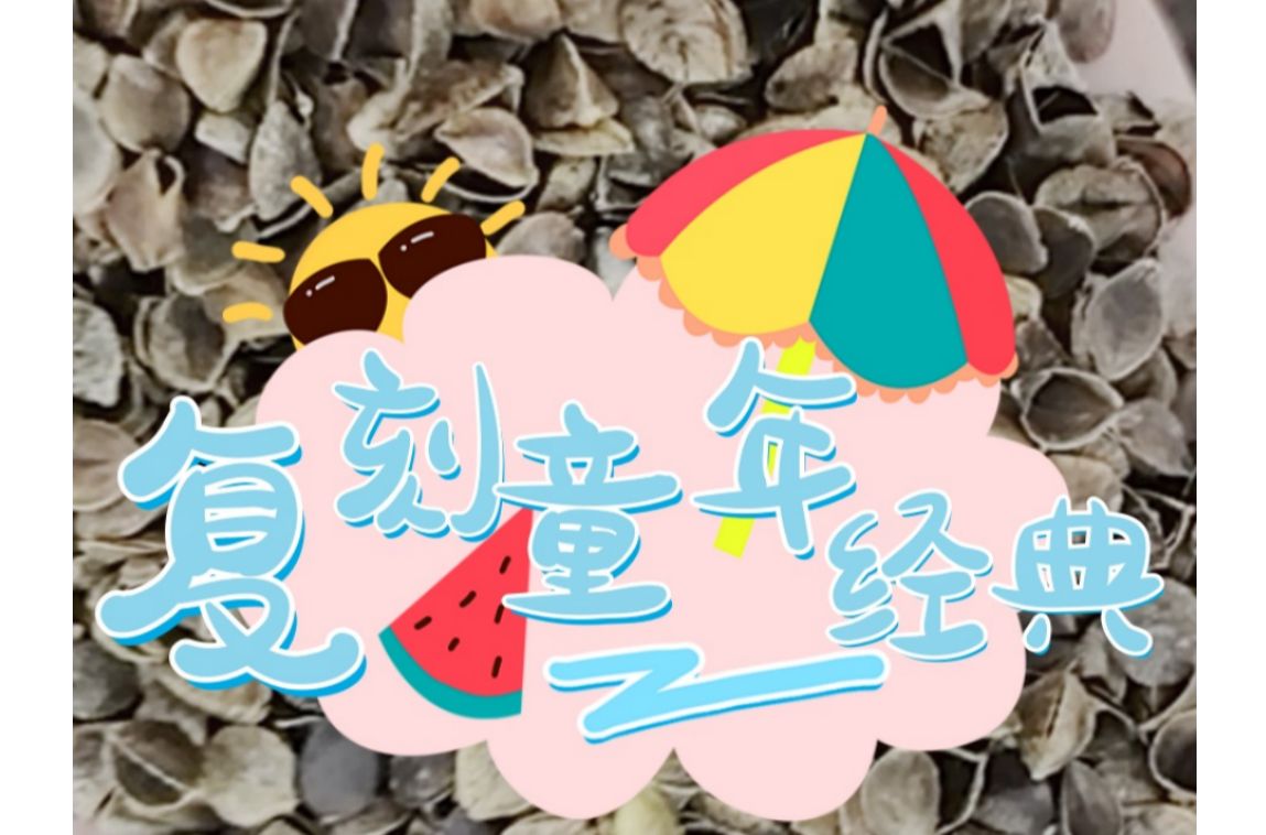locoroco+歌词_locoroco壁纸_歌词locoloco