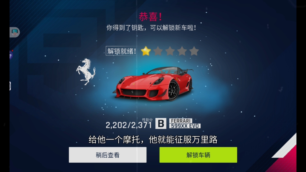 狂野飙车玩不了_狂野飙车闪退玩手机怎么办_手机玩狂野飙车8为什么闪退