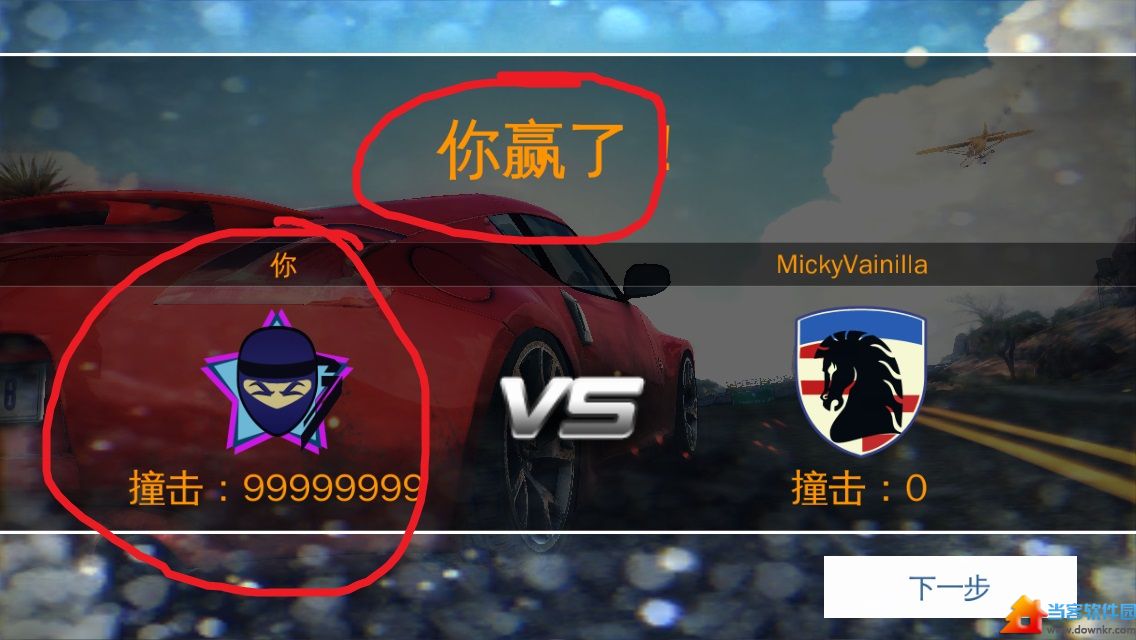 狂野飙车闪退玩手机怎么办_手机玩狂野飙车8为什么闪退_狂野飙车玩不了