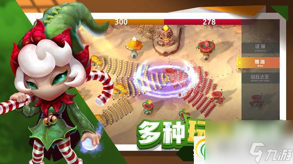 fieldrunners2 金币_金币图片_金币大富翁