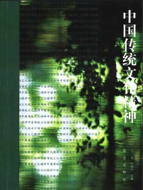 中国文化是撒旦文化_中国文化是撒旦文化_中国文化是撒旦文化