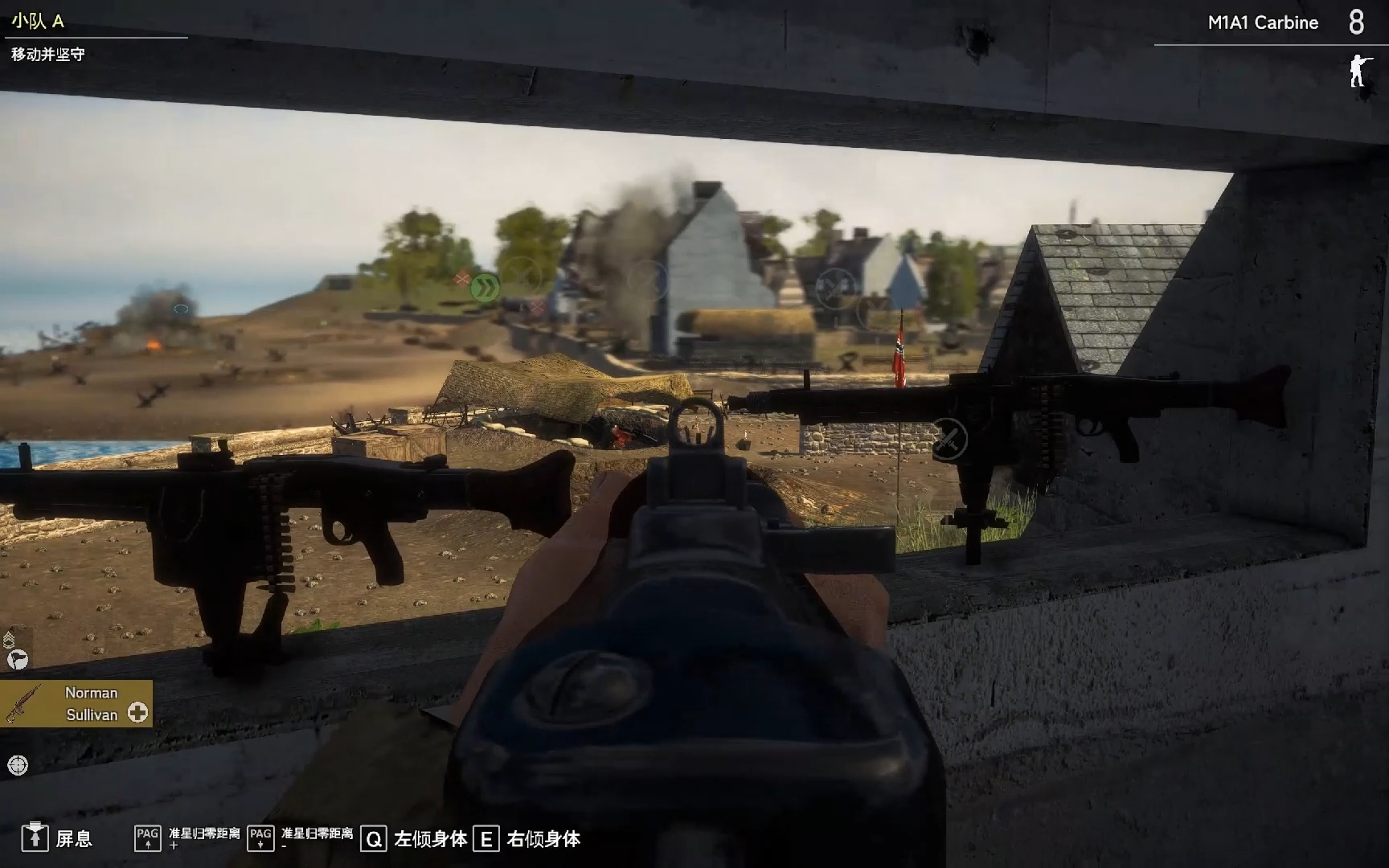 登陆诺曼底单机游戏_诺曼底登陆中文破解版_诺曼底登陆2游戏中文版