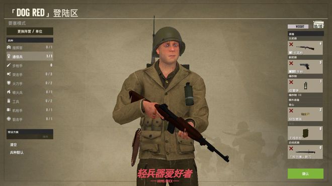 诺曼底登陆2游戏中文版_诺曼底登陆中文破解版_登陆诺曼底单机游戏