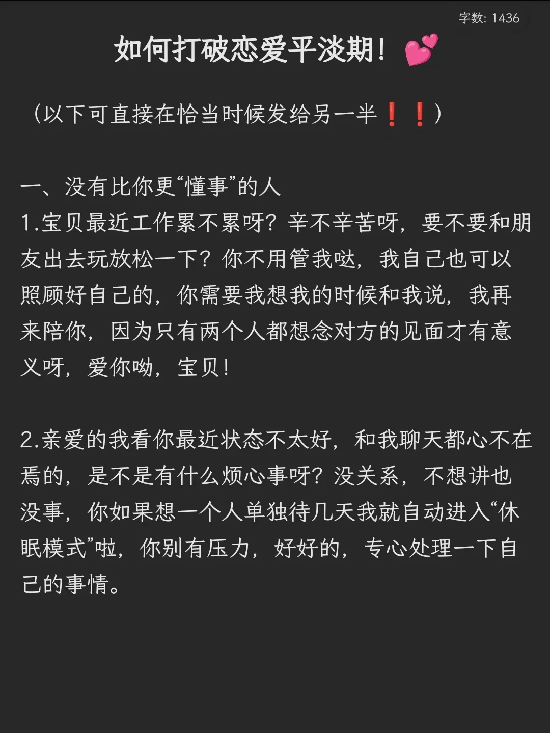狗血言情现实文小说_狗血言情现实文推荐_现实向言情文不狗血