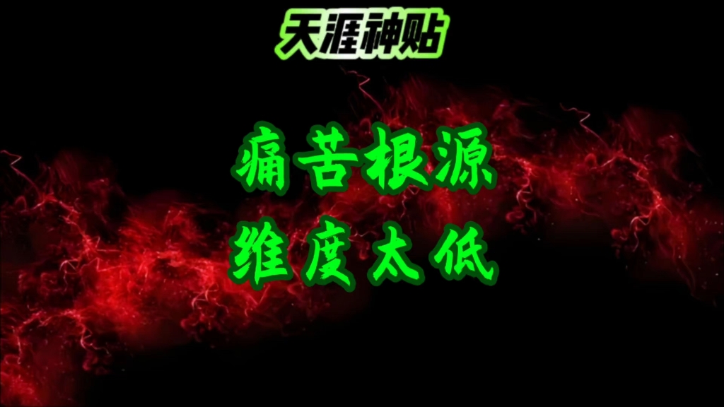 意思是什么_意思是说_indignity是什么意思