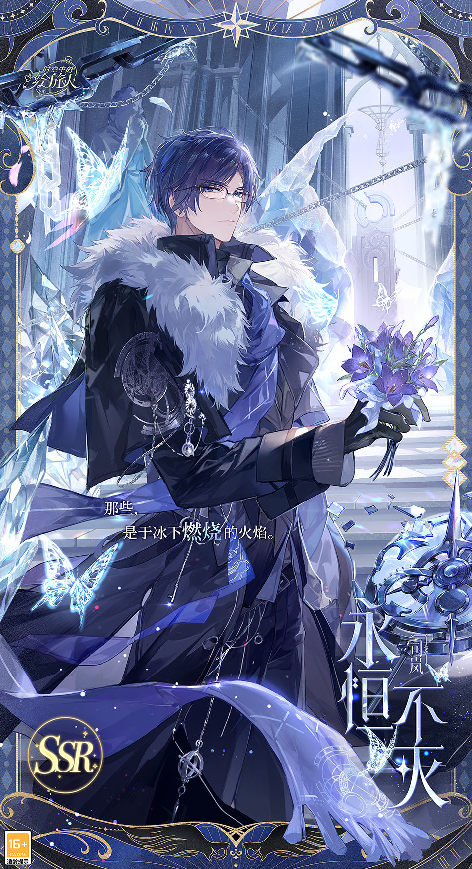 鬼歌十大禁曲试听_十大鬼歌禁曲_莱茵之歌命运狂想曲