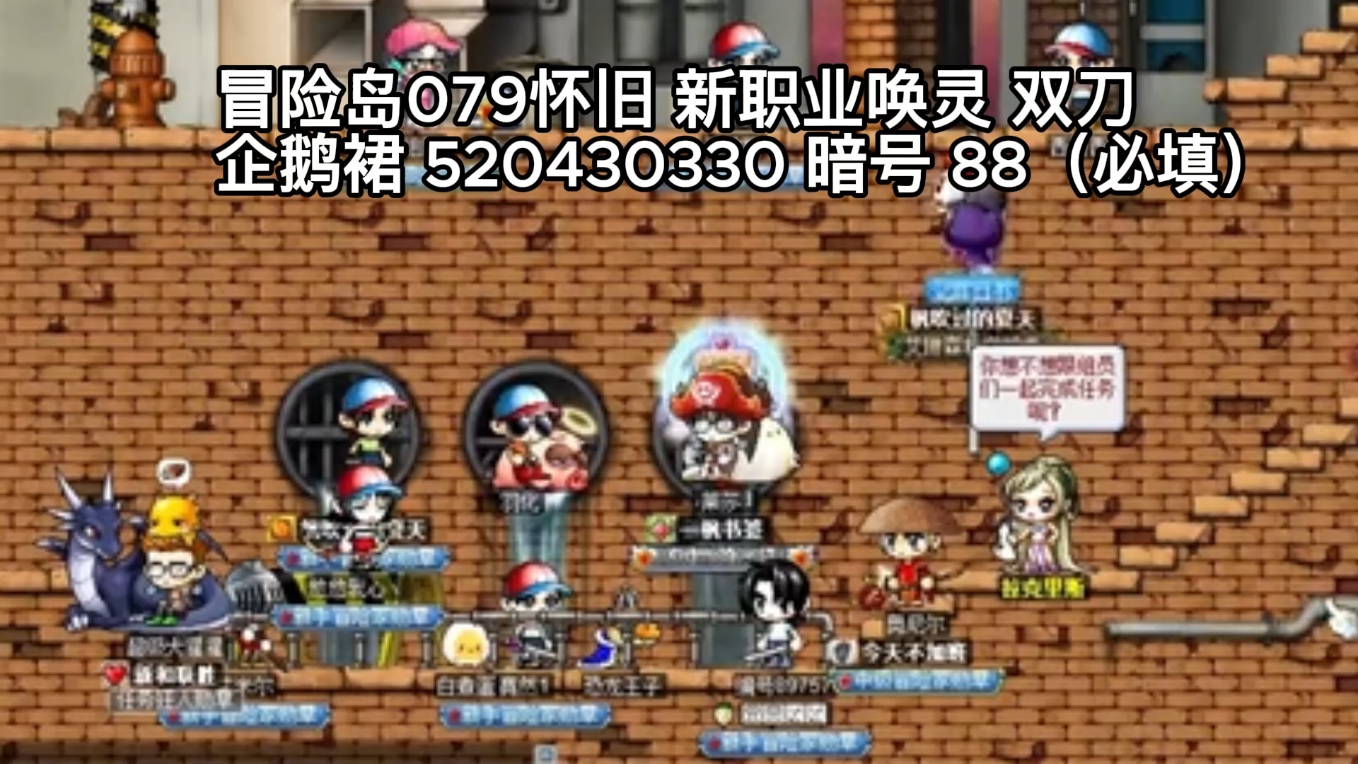 冒险岛双刀技能手册_冒险岛双刀的技能书_冒险岛手游双刀技能