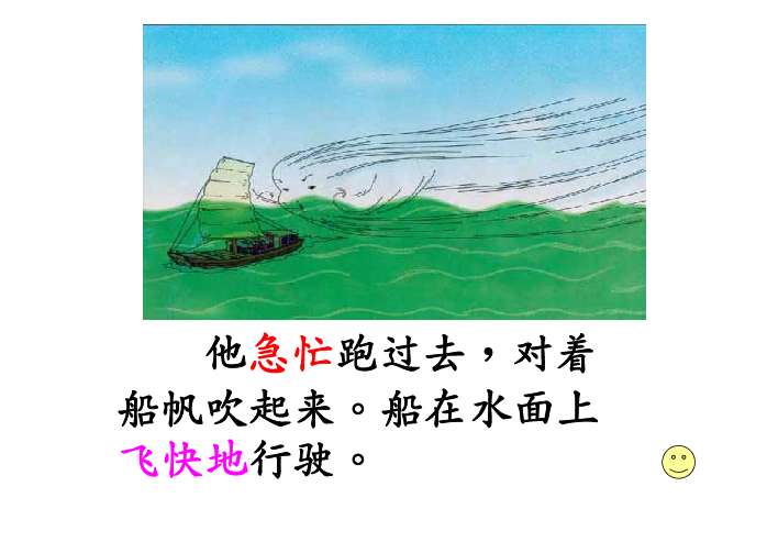 《风娃娃》教案_风娃娃教案设计意图_幼儿风娃娃优秀教案
