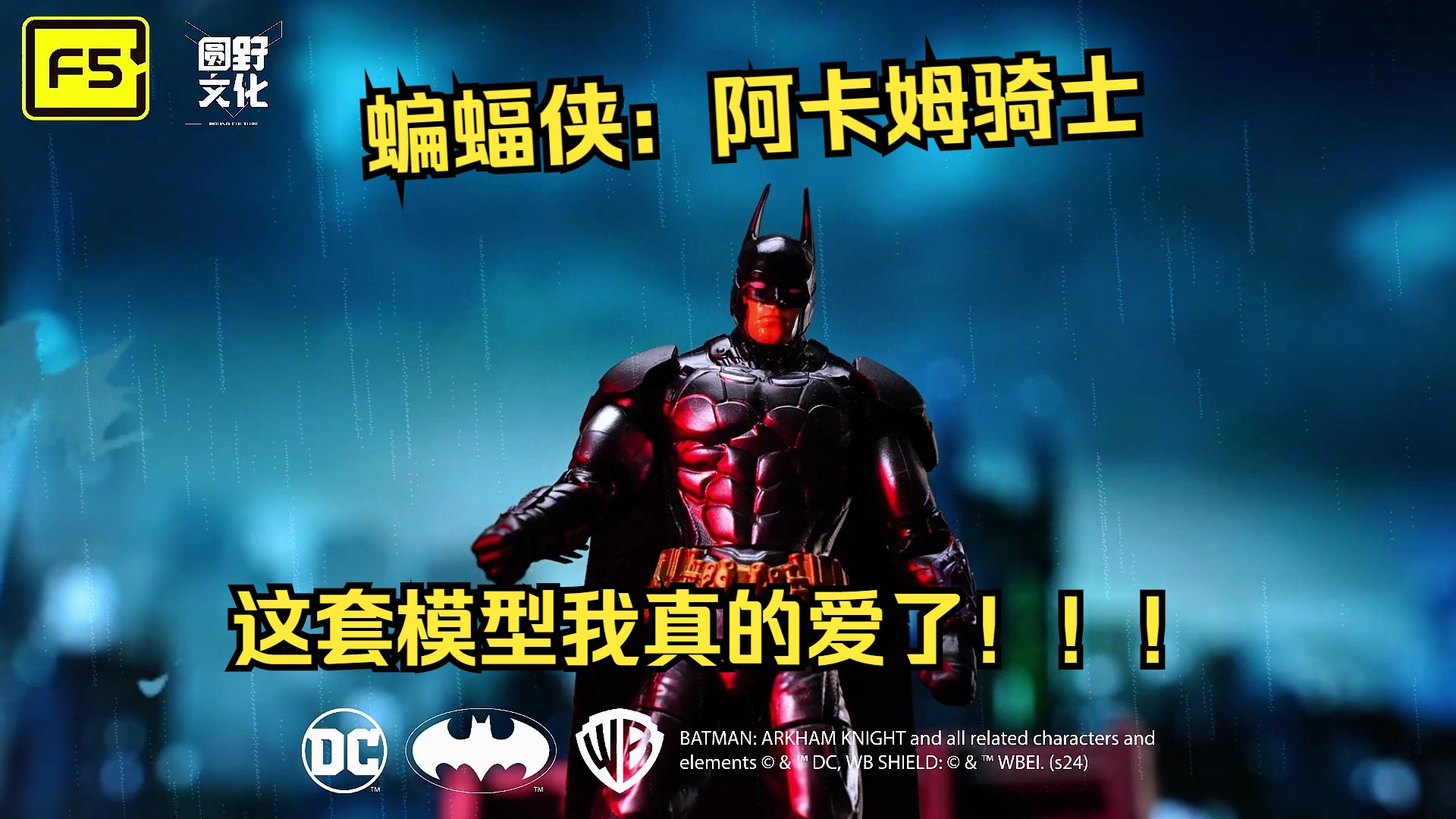 蝙蝠侠阿卡姆之城不解之谜_蝙蝠侠阿卡姆之城攻略游民星空_蝙蝠侠阿卡姆之城卡在
