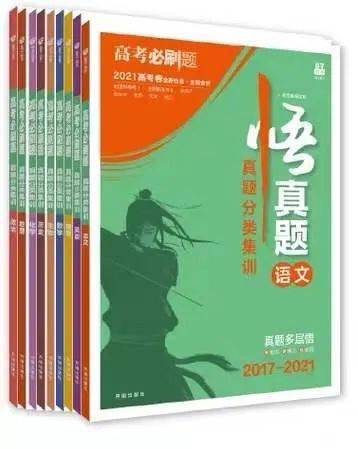 中国好学霸历史第二册答案_历史满分学霸_学霸历史试卷