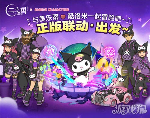 fc梦幻之星4图文攻略_梦幻西游完整攻略_梦幻西游fc