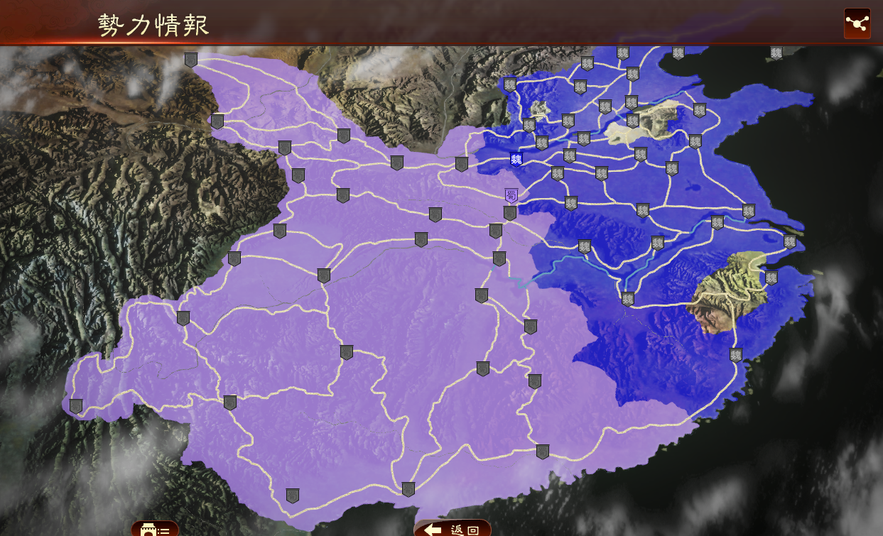 三国志13无敌修改器_三国志无敌版手机游戏_无敌版三国志