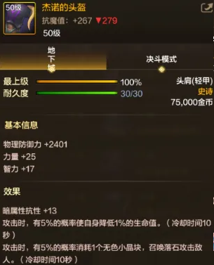流光星陨刀现在多少钱_手拿流光星陨刀_流光星陨刀哪里出