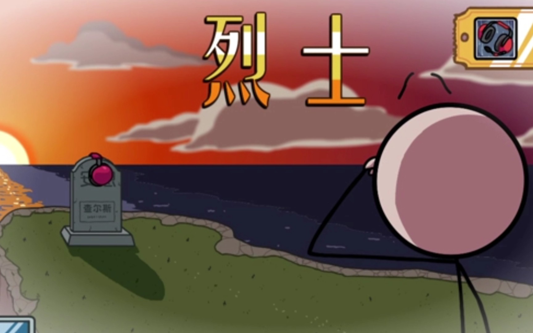 电影火柴人观后感600_观后感电影火柴人500字左右_电影火柴人观后感500