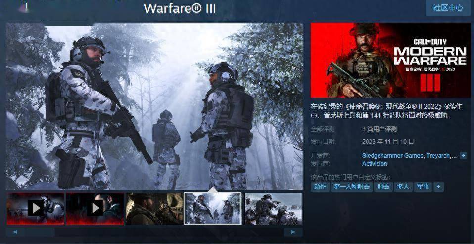 使命召唤11汉化补丁5.5-使命召唤 11 汉化补丁 5.5：让游戏焕然一新，尽
