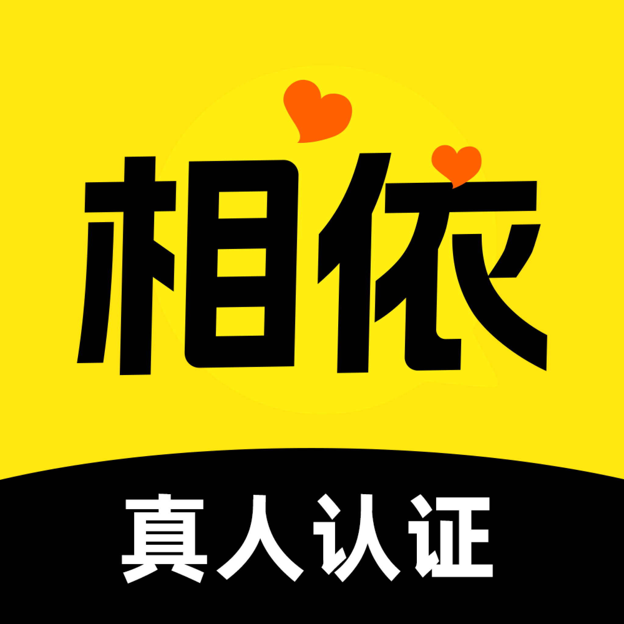相依交友