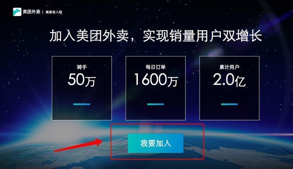 美团外卖区域代理申请-如何成为美团外卖区域代理？掌握这些技巧，开启人生新篇章