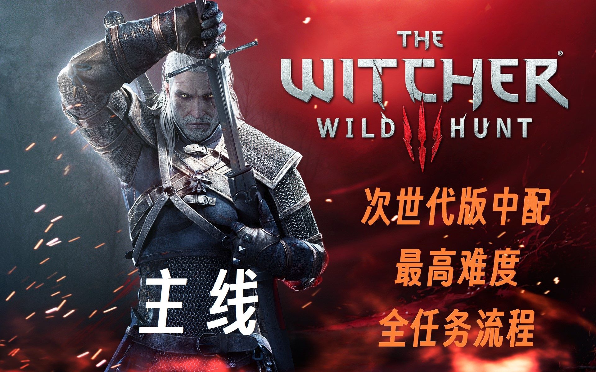 单机意思_单机是啥_有意思的单机