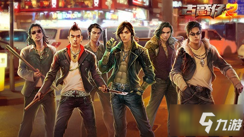 大番长同人格斗2_大番长格斗版_格斗番剧推荐